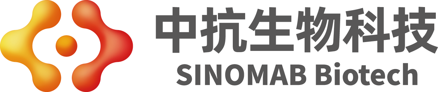 中抗生物科技（苏州）有限公司